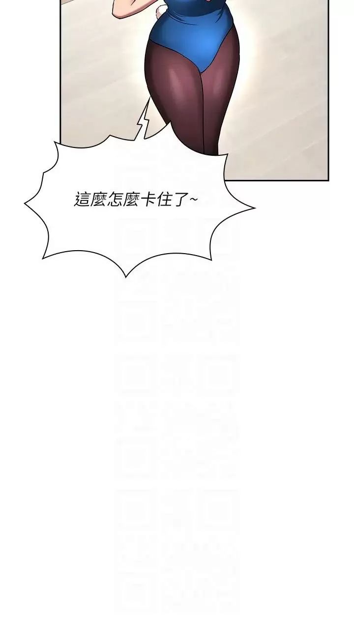 朋友的媽媽外傳第3話-若佳的兔女郎驚喜