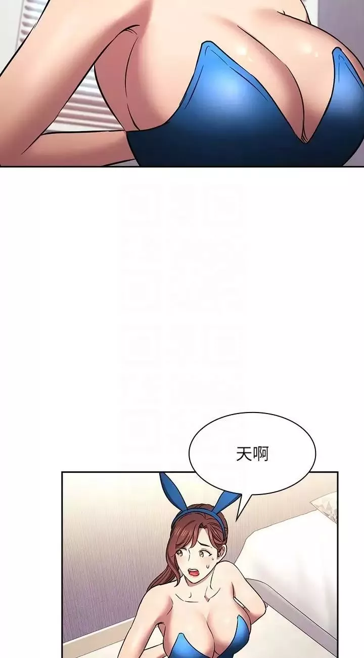 朋友的媽媽外傳第3話-若佳的兔女郎驚喜