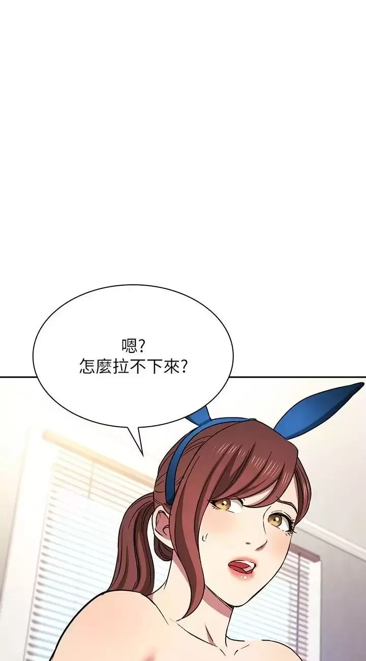朋友的媽媽外傳第3話-若佳的兔女郎驚喜