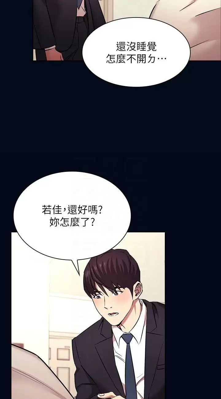 朋友的妈妈外传第3话-若佳的兔女郎惊喜