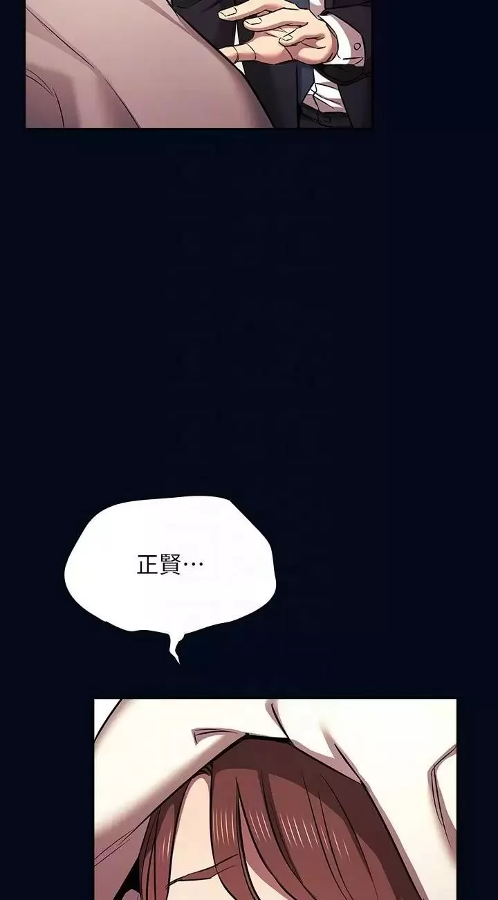 朋友的妈妈-外传第3话-若佳的兔女郎惊喜 - 图片 83