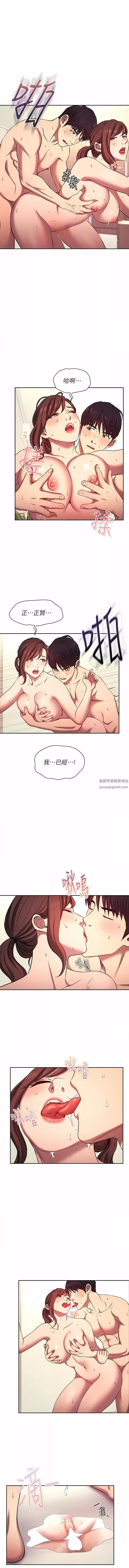 朋友的媽媽外傳第5話-粗暴撕開兔女郎裝