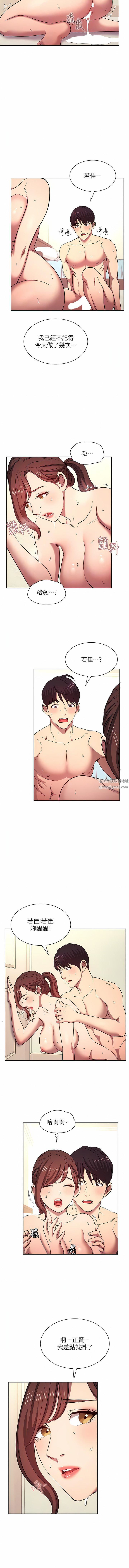 朋友的妈妈外传第5话-粗暴撕开兔女郎装