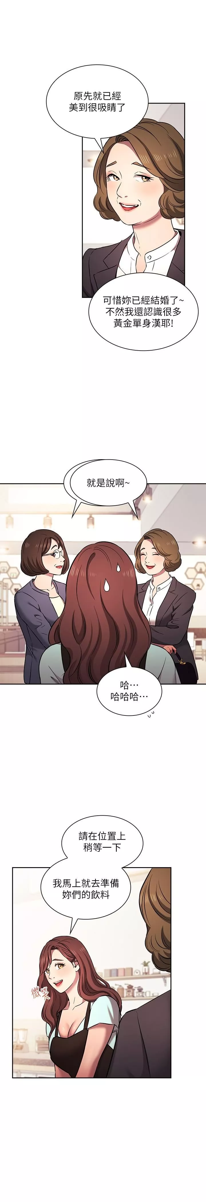 朋友的妈妈-外传第6话-女学生的诱惑 - 图片 4