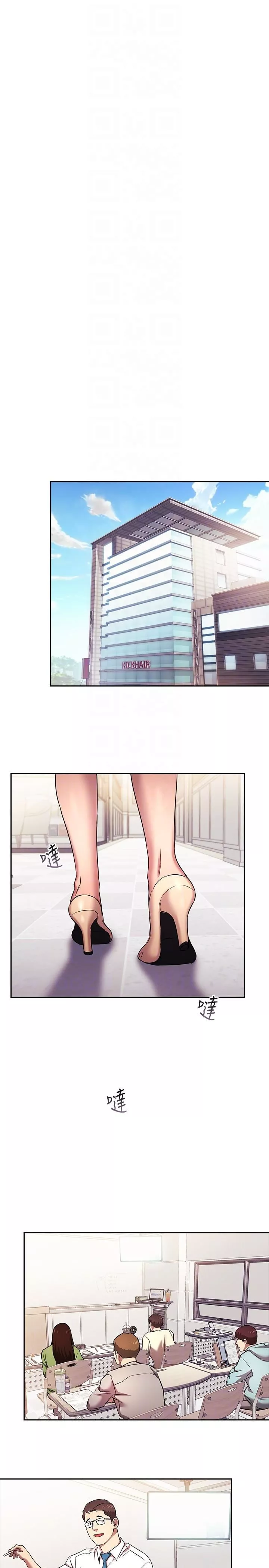 朋友的妈妈-外传第6话-女学生的诱惑 - 图片 6