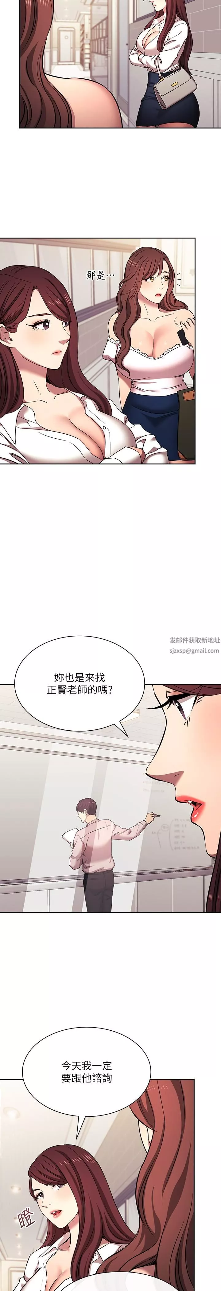 朋友的妈妈-外传第6话-女学生的诱惑 - 图片 9