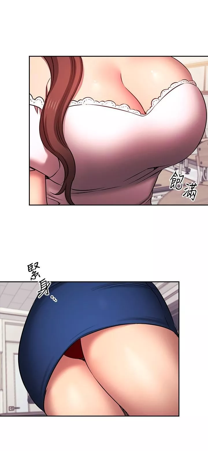 朋友的妈妈-外传第6话-女学生的诱惑 - 图片 27