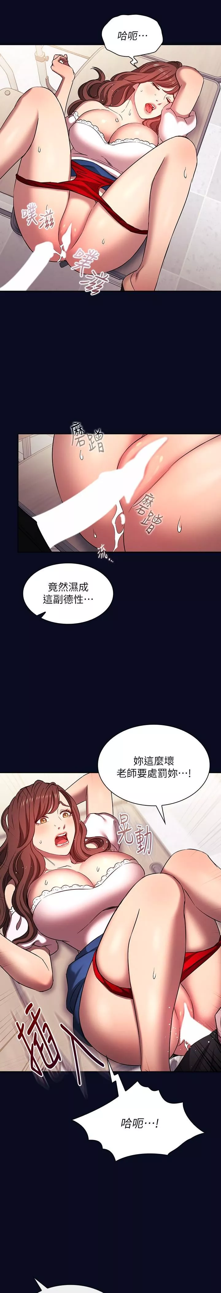朋友的妈妈-外传第7话-若佳同学，把腿张开 - 图片 20