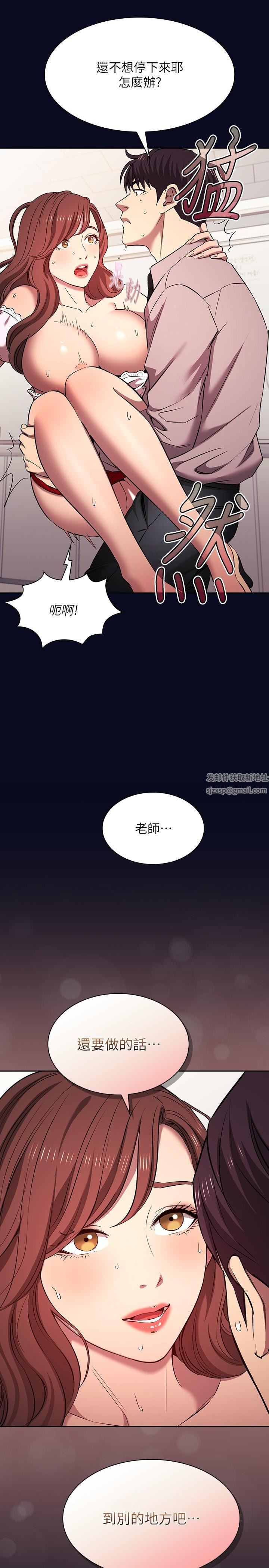 朋友的妈妈外传第7话-若佳同学,把腿张开