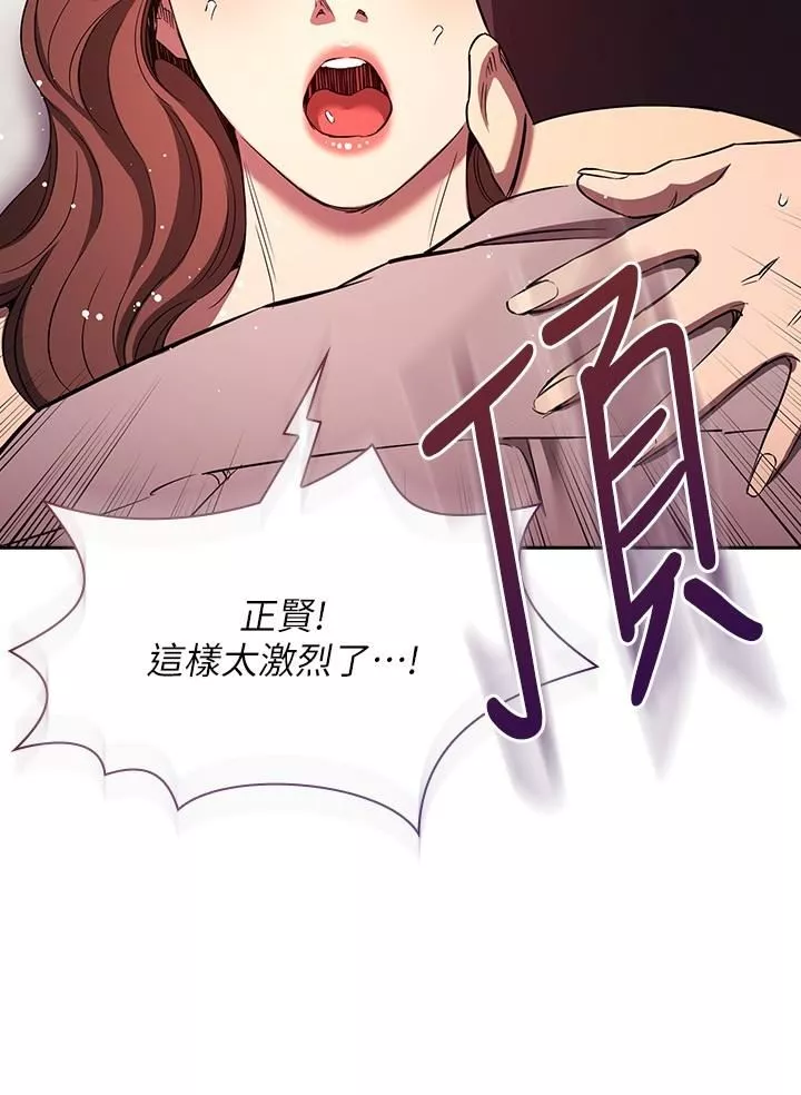 朋友的妈妈-外传第8话-无法停止的兴奋感 - 图片 12