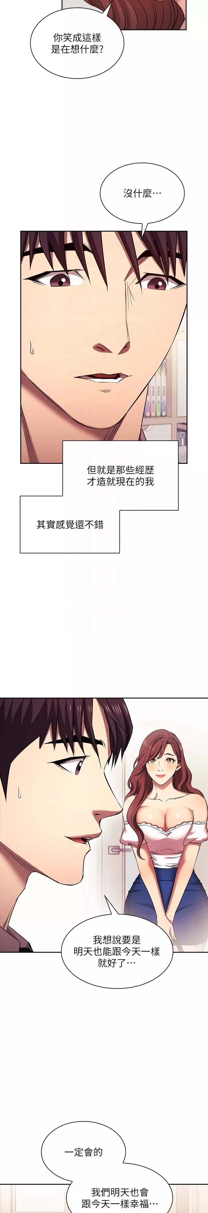 朋友的妈妈-外传第8话-无法停止的兴奋感 - 图片 30