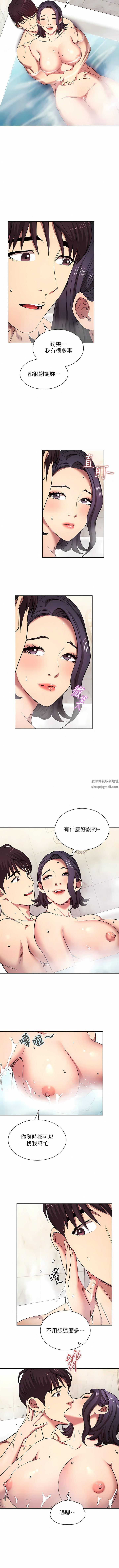 朋友的妈妈外传第11话-最终话-最后一晚，难以忘怀的回忆