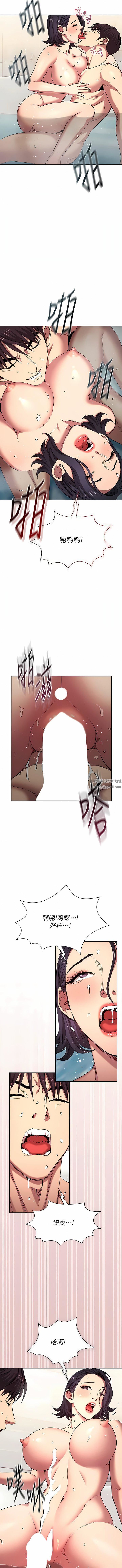 朋友的妈妈外传第11话-最终话-最后一晚，难以忘怀的回忆