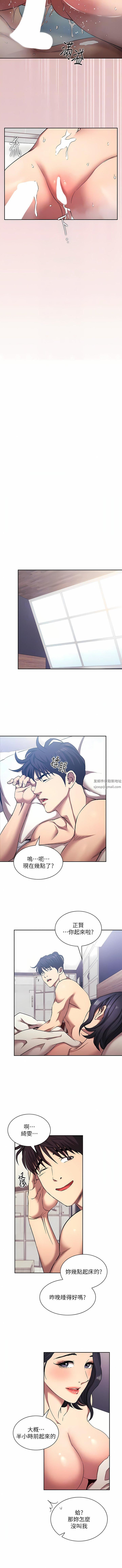 朋友的妈妈外传第11话-最终话-最后一晚，难以忘怀的回忆