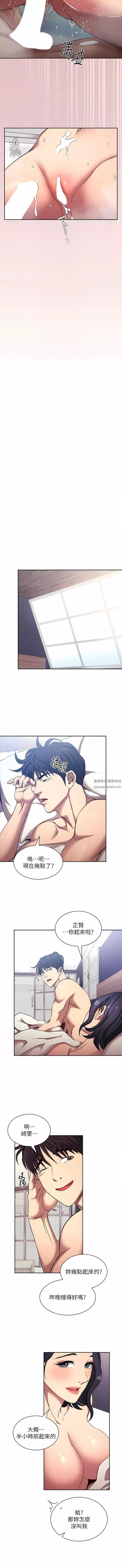 朋友的媽媽外傳第11話-最終話-最後一晚，難以忘懷的回憶