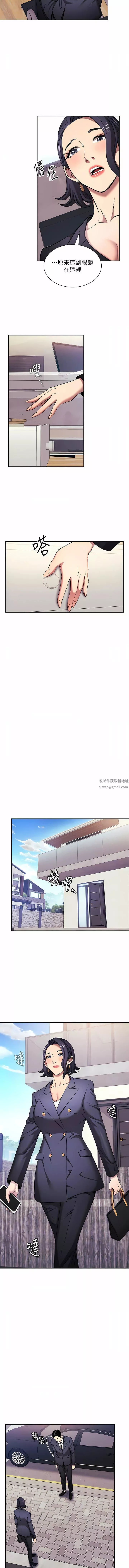 朋友的妈妈-外传第11话-最终话-最后一晚，难以忘怀的回忆 - 图片 10