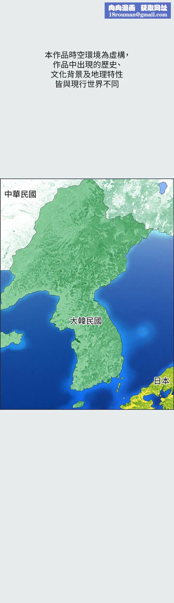 纵夏夜之梦第1话-海云台天体区