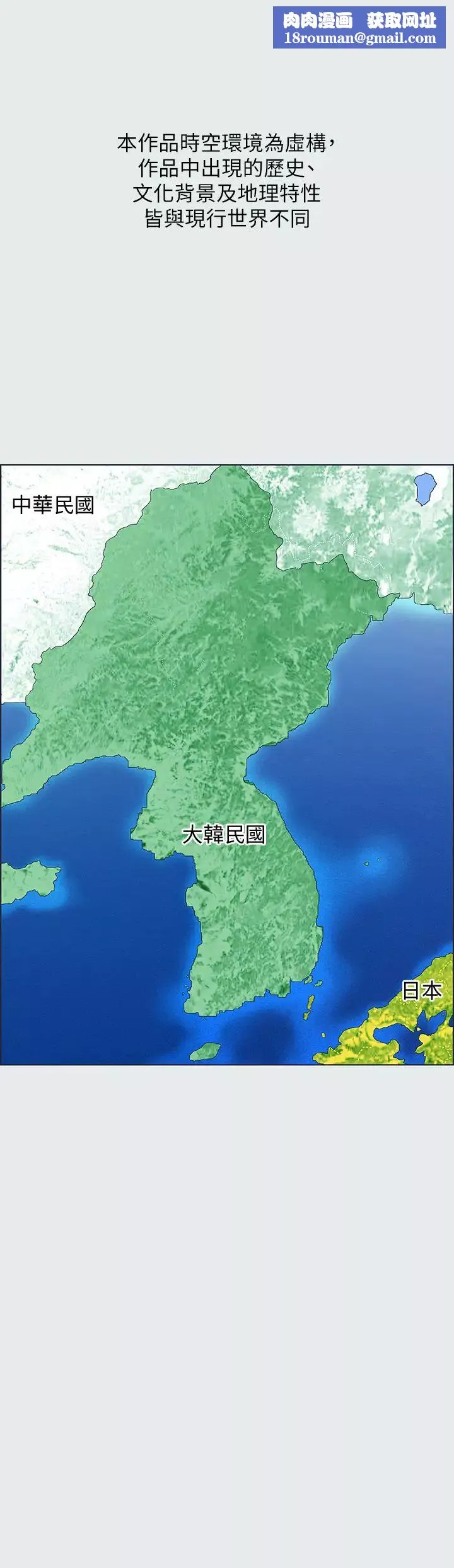 縱夏夜之夢第1話-海雲台天體區