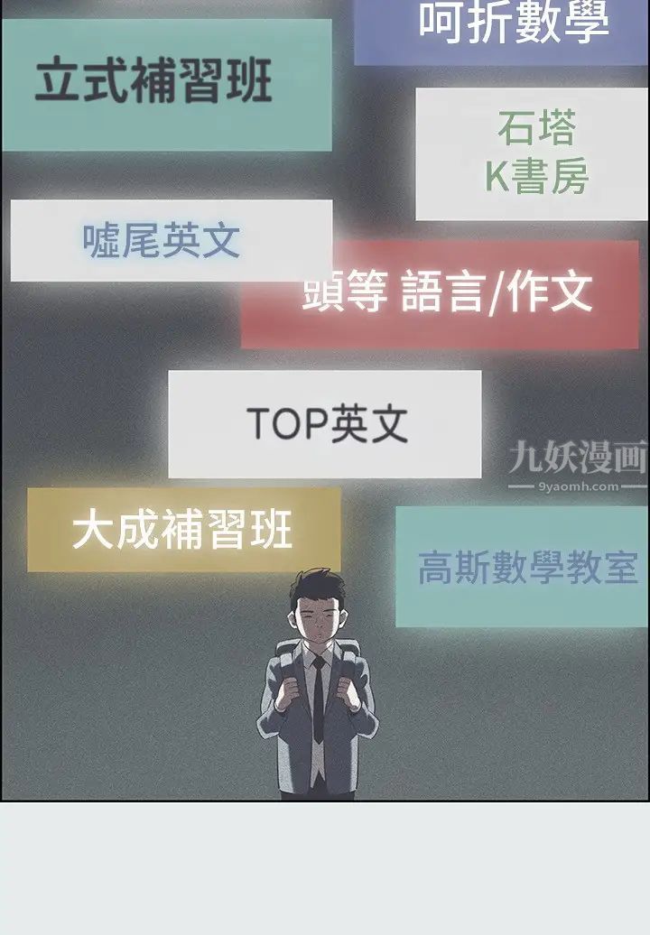 纵夏夜之梦第1话-海云台天体区