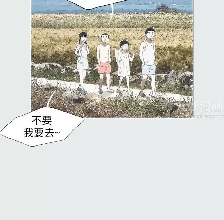 纵夏夜之梦-第1话-海云台天体区 - 图片 15