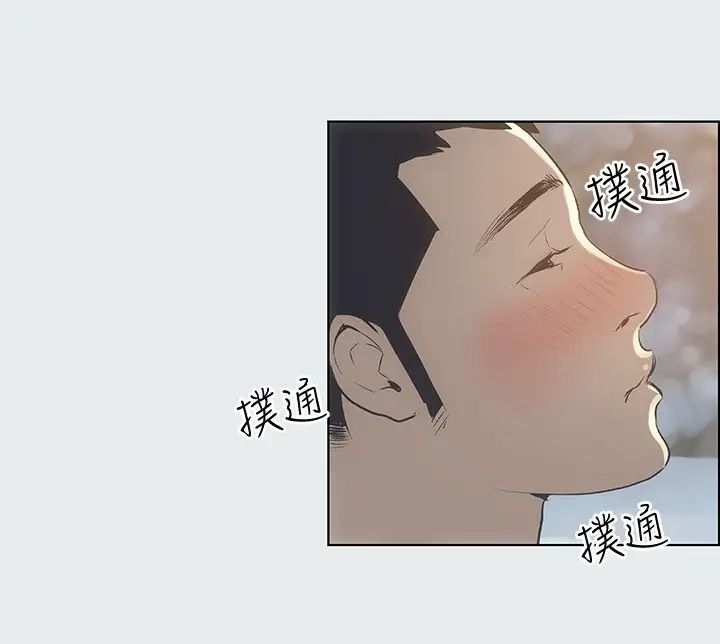 纵夏夜之梦第1话-海云台天体区