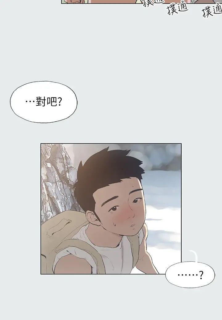 纵夏夜之梦第1话-海云台天体区