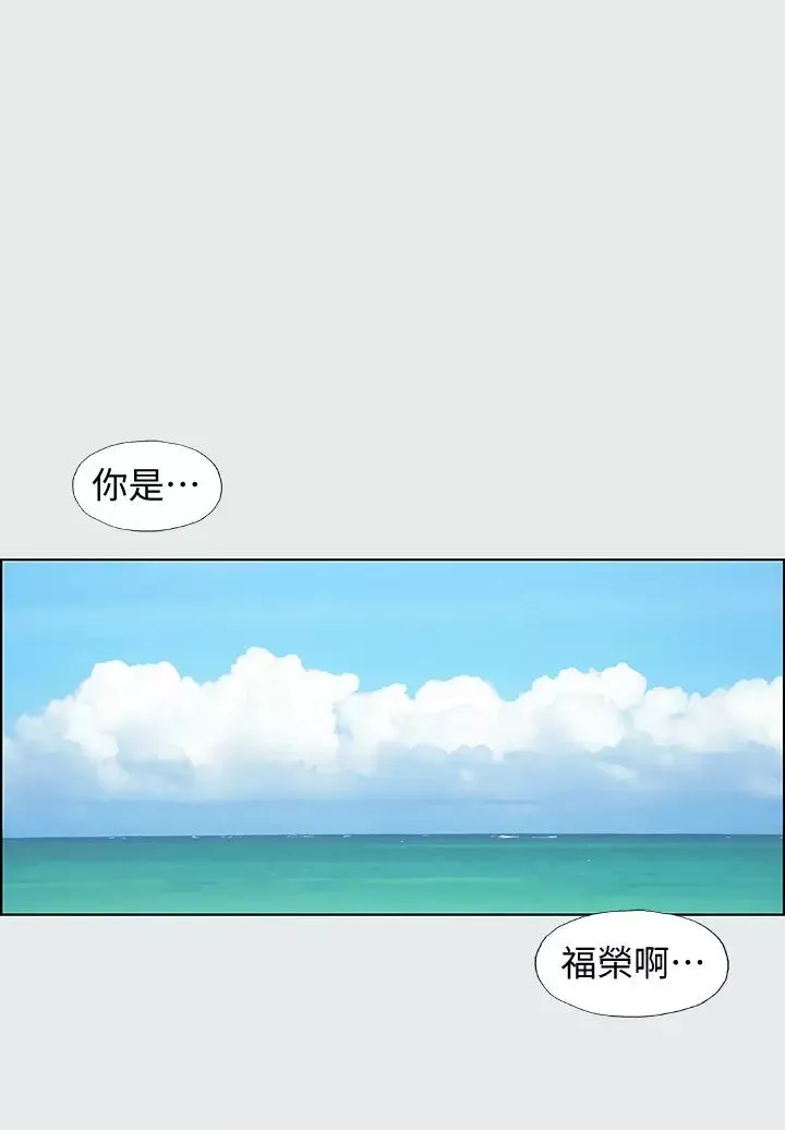 縱夏夜之夢第1話-海雲台天體區