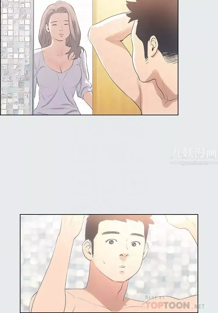 縱夏夜之夢第2話-你都20歲了還是個處男?