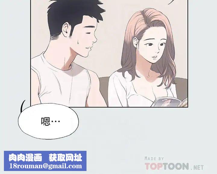 纵夏夜之梦第2话-你都20岁了还是个处男?