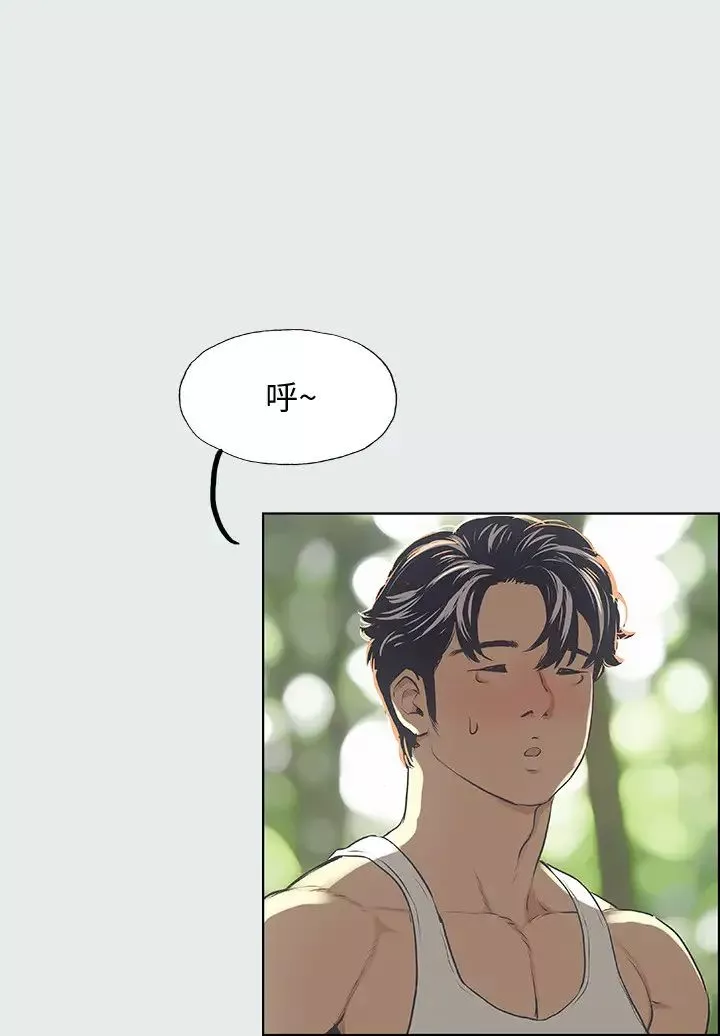縱夏夜之夢第3話-讓朋友看一下又沒什麼