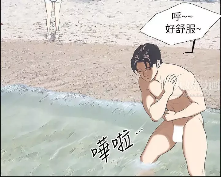纵夏夜之梦-第3话-让朋友看一下又没什么 - 图片 25