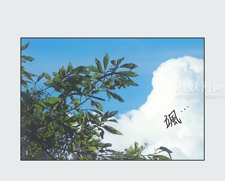 纵夏夜之梦第3话-让朋友看一下又没什么