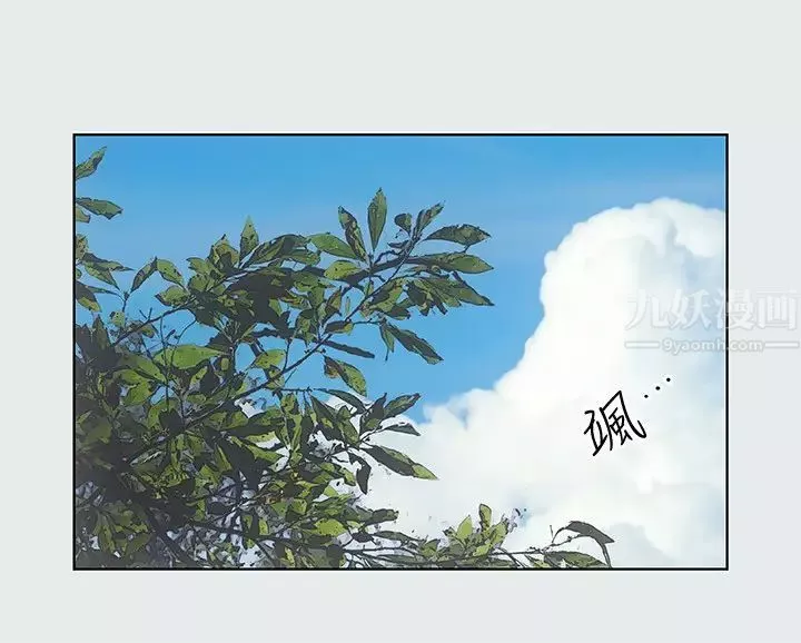 纵夏夜之梦-第3话-让朋友看一下又没什么 - 图片 27