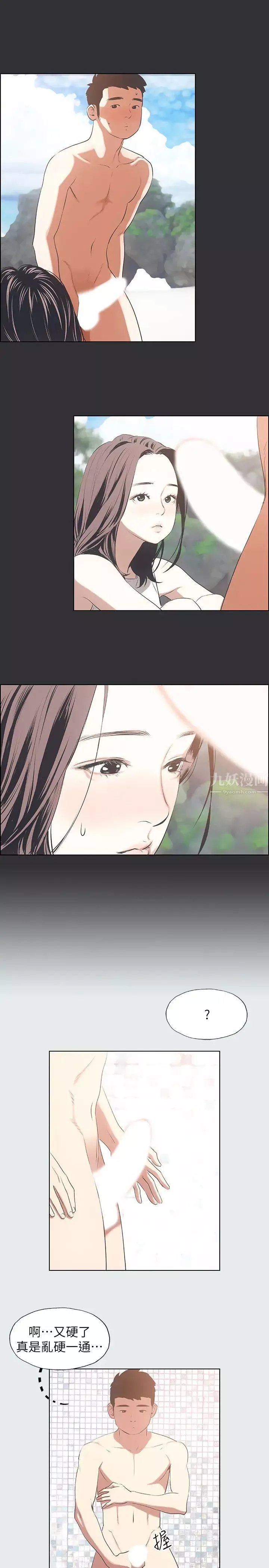 纵夏夜之梦-第5话-老二又硬了 - 图片 20
