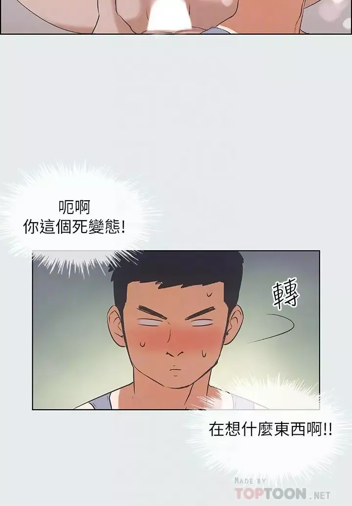 纵夏夜之梦-第6话-美爱的新玩具 - 图片 12