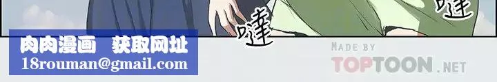 纵夏夜之梦-第6话-美爱的新玩具 - 图片 16