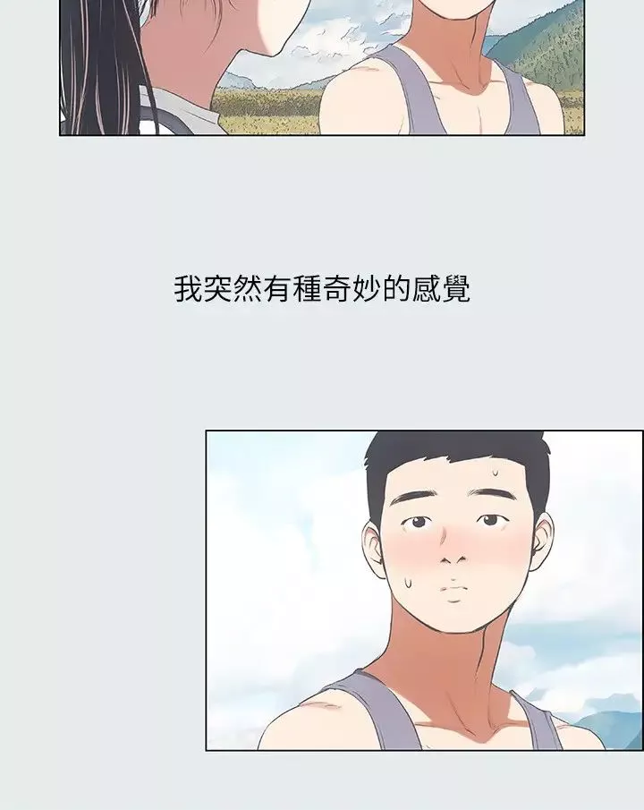 縱夏夜之夢第6話-美愛的新玩具