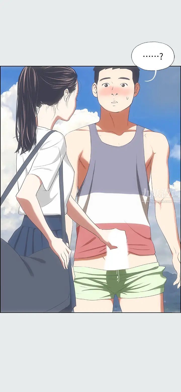 纵夏夜之梦第6话-美爱的新玩具