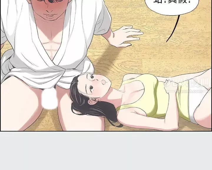 纵夏夜之梦-第8话-大家都喝醉了吧 - 图片 13