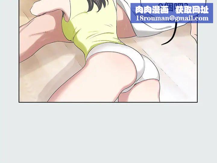 纵夏夜之梦第8话-大家都喝醉了吧