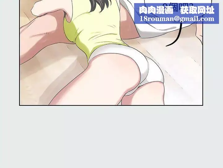 纵夏夜之梦-第8话-大家都喝醉了吧 - 图片 17