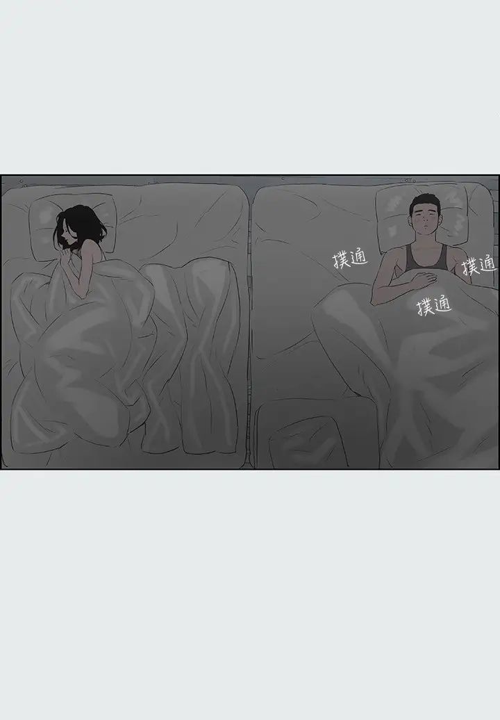 纵夏夜之梦第8话-大家都喝醉了吧