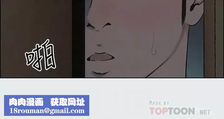 縱夏夜之夢第9話-恩舒的目的