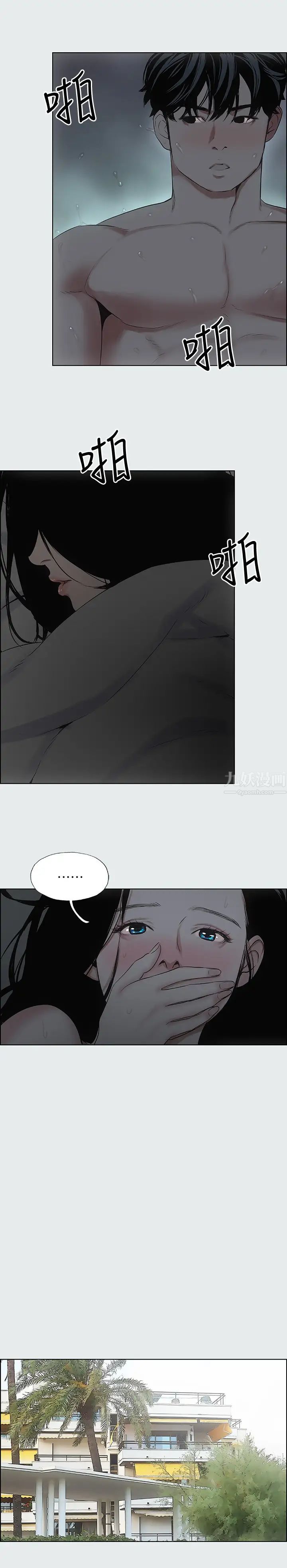 纵夏夜之梦第9话-恩舒的目的