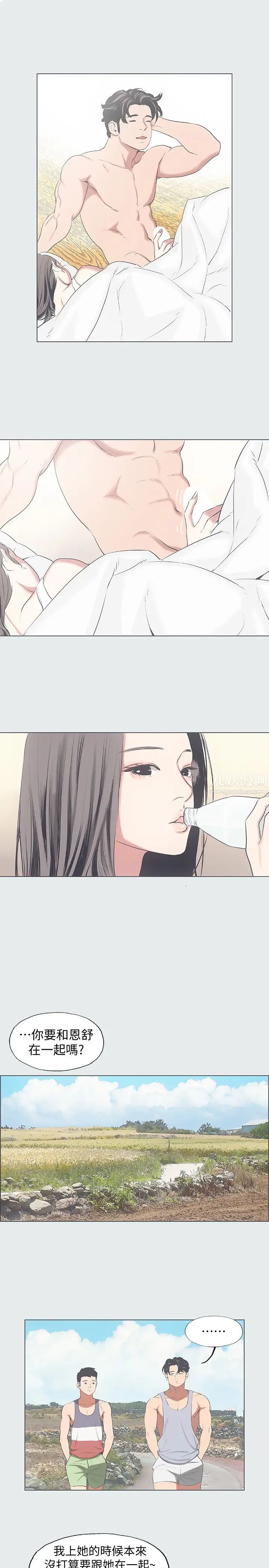 纵夏夜之梦第9话-恩舒的目的