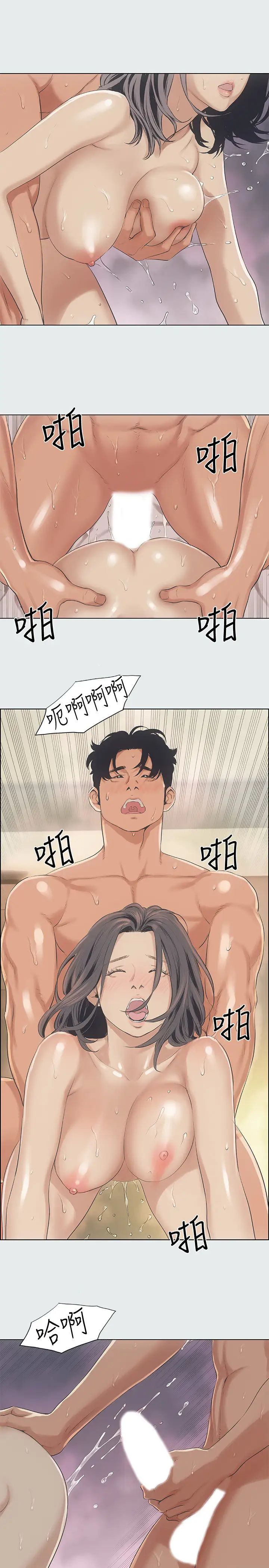 纵夏夜之梦第11话-悠长的暑假开始了