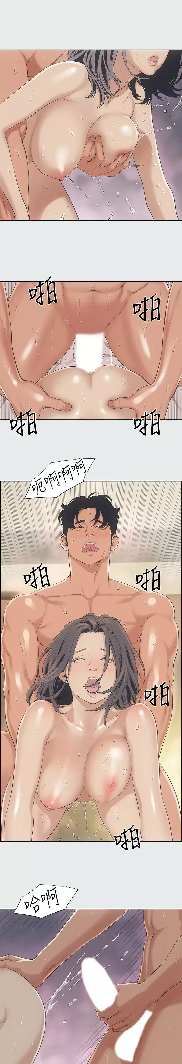 縱夏夜之夢第11話-悠長的暑假開始了