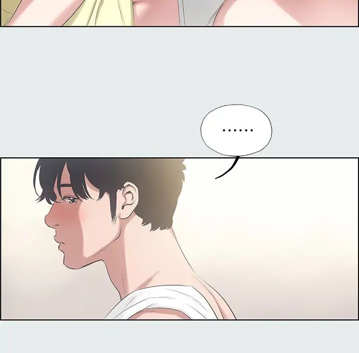 纵夏夜之梦第11话-悠长的暑假开始了