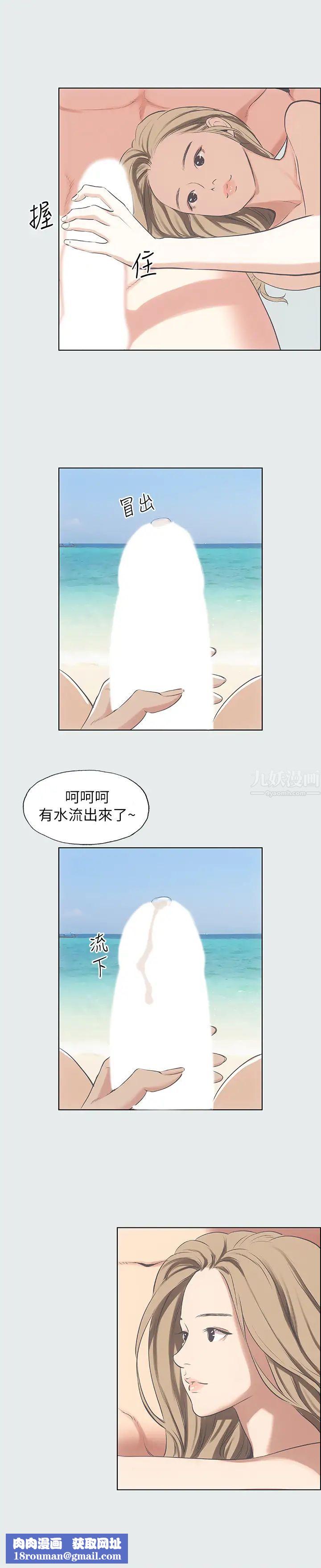 縱夏夜之夢第12話-青春期的少男少女們