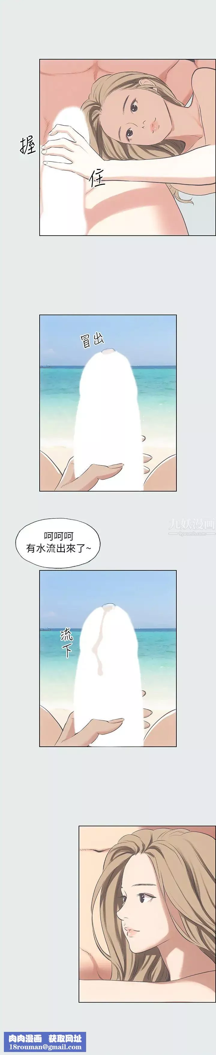 縱夏夜之夢第12話-青春期的少男少女們